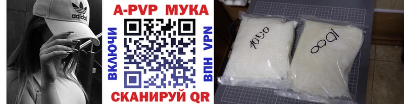 Alfa_PVP VHQ Нижневартовск