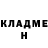 ГЕРОИН белый Karolina Wysocka