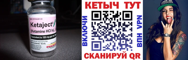 ОМГ ОМГ зеркало Нижневартовск Кетамин ketamine