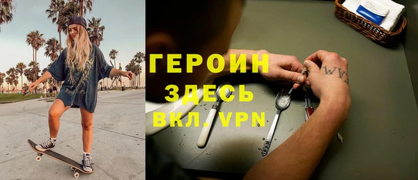 скорость mdpv Вяземский