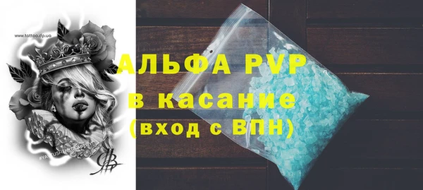 spice Вязники