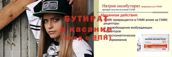 ECSTASY Вязьма