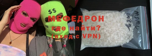 скорость mdpv Вяземский
