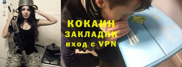 spice Вязники