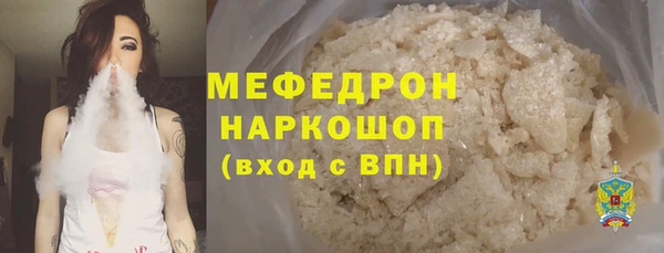 скорость mdpv Вяземский