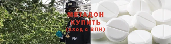 ECSTASY Вязьма