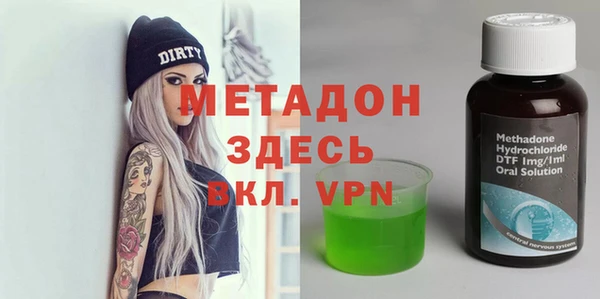 спиды Волоколамск