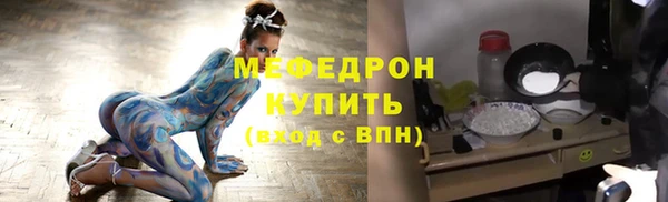 ECSTASY Вязьма