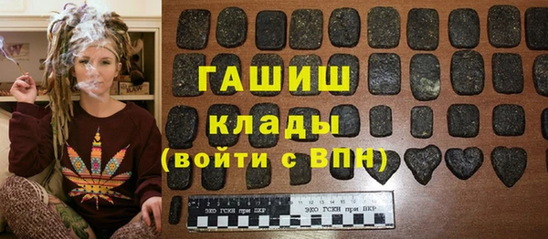 скорость mdpv Вяземский