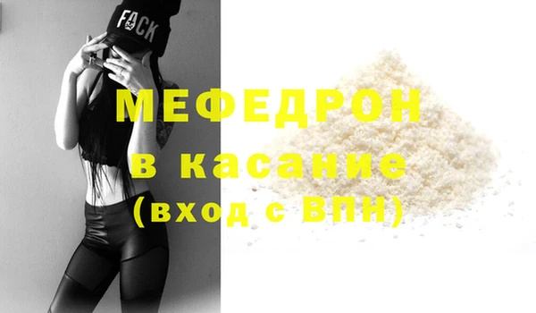 скорость mdpv Вяземский
