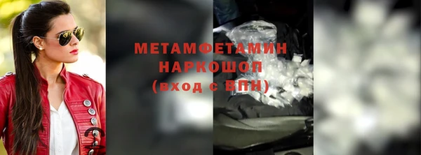 ECSTASY Вязьма