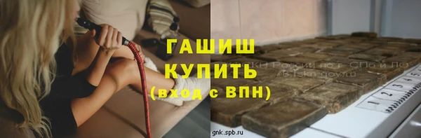 скорость mdpv Вяземский