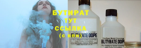 ECSTASY Вязьма