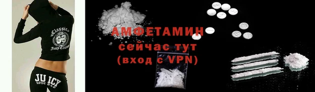 spice Вязники