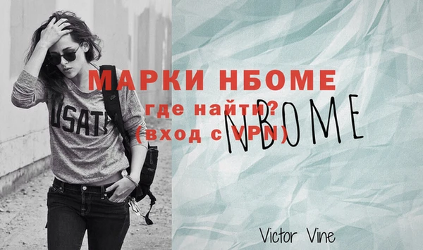 ECSTASY Вязьма