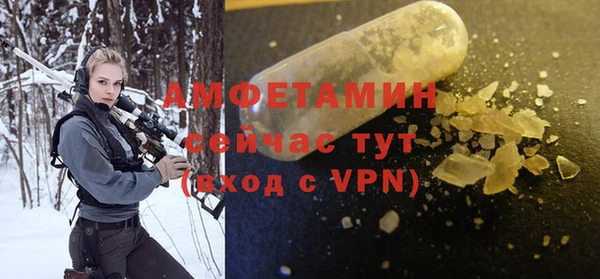 ECSTASY Вязьма