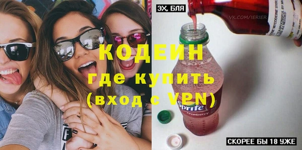 ECSTASY Вязьма