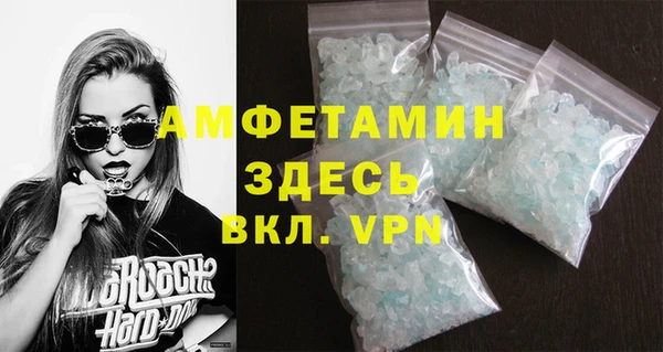 spice Вязники