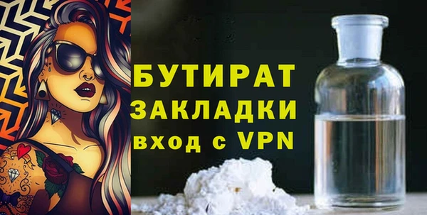 spice Вязники