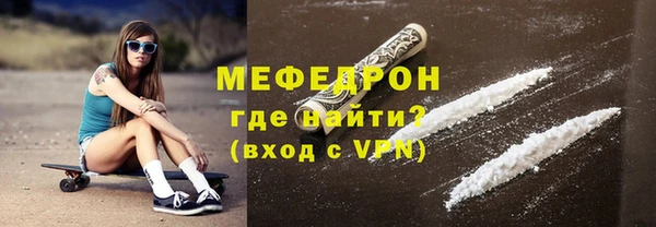 скорость mdpv Вяземский