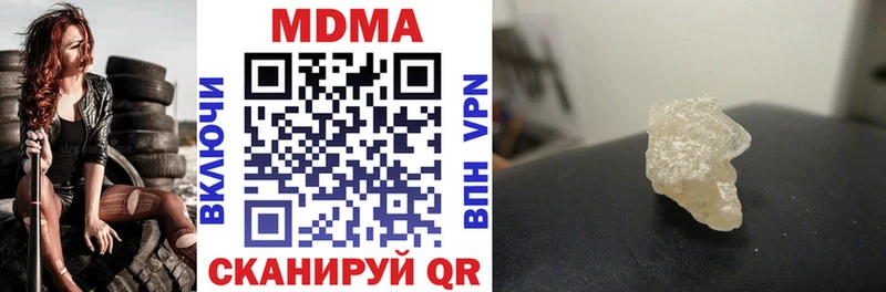 MDMA VHQ  Нижневартовск 