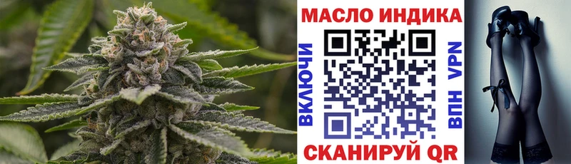 Дистиллят ТГК вейп с тгк  Нижневартовск 